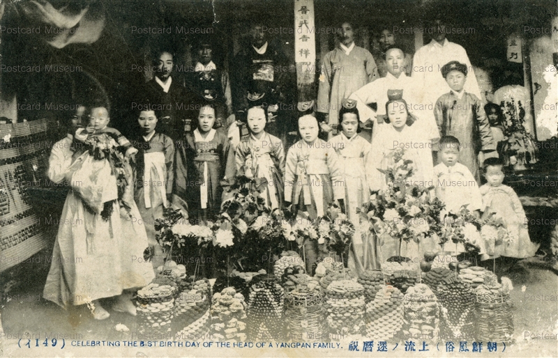 ghf018-Celebrting the 6st Birthday of the Head of Yangpan Family